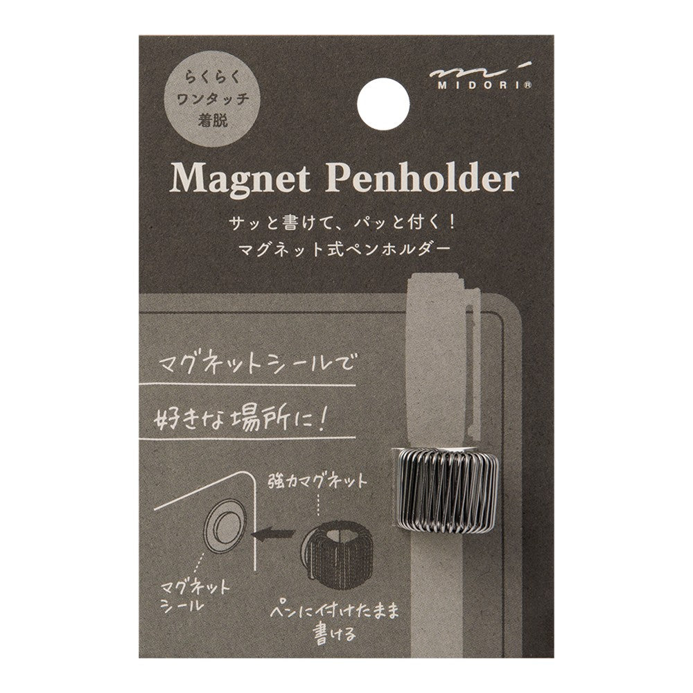 Midori Magnet Penholder Black
