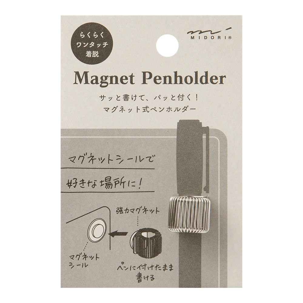 Midori Magnet Penholder Silver