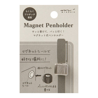 Midori Magnet Penholder Silver
