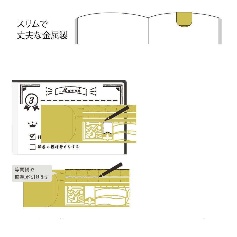 Midori Clip Ruler Decorative patterns A