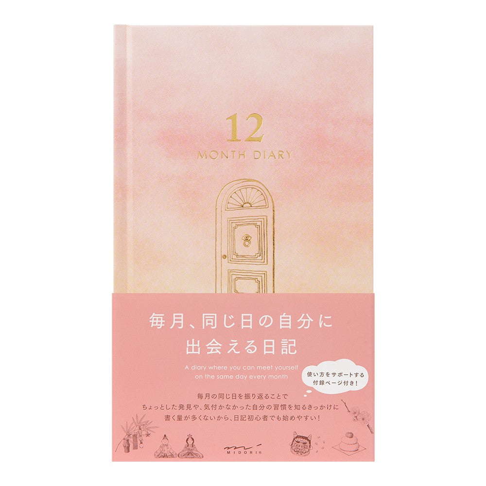 Midori Diary Gate 12-Month Planner | Pink