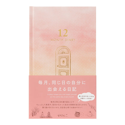 Midori Diary Gate 12-Month Planner | Pink