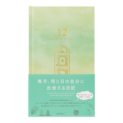 Midori Diary Gate 12-Month Planner | Green