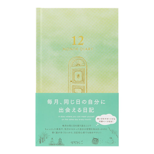 Midori Diary Gate 12-Month Planner | Green