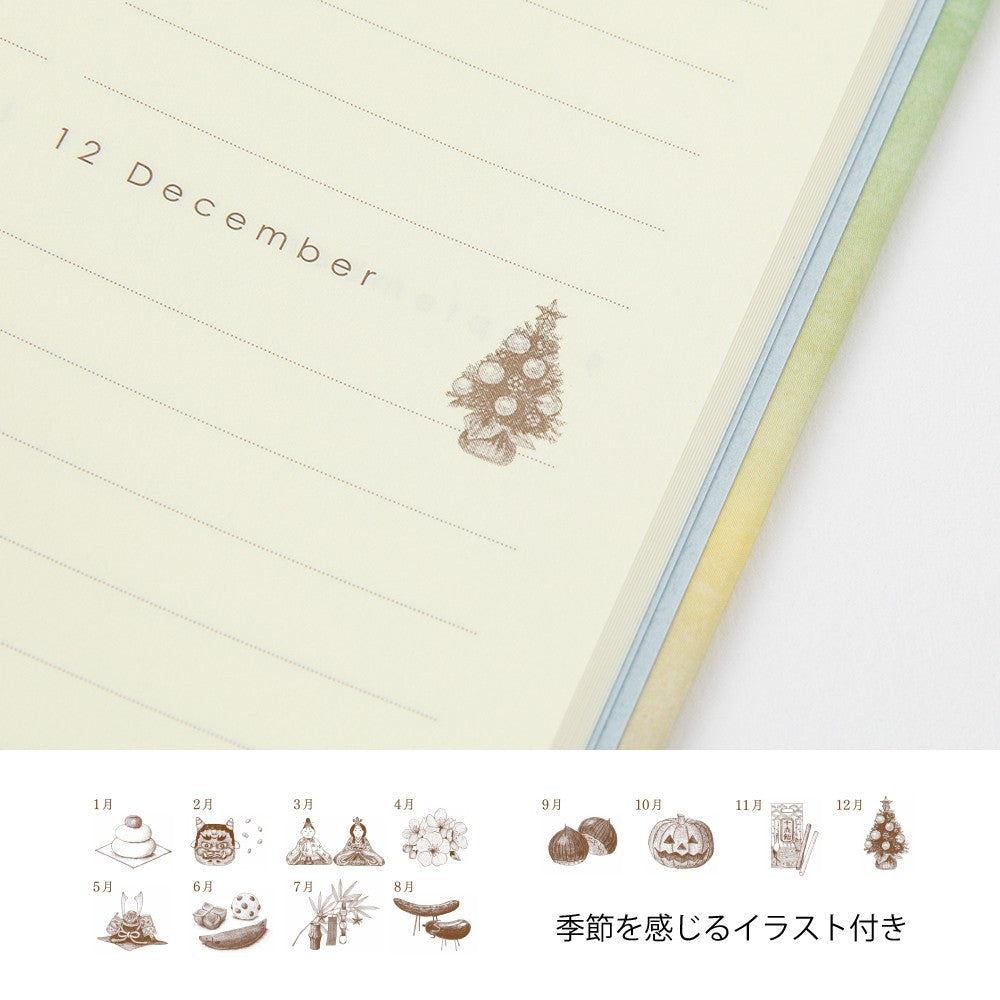 Midori Diary Gate 12-Month Planner | Green