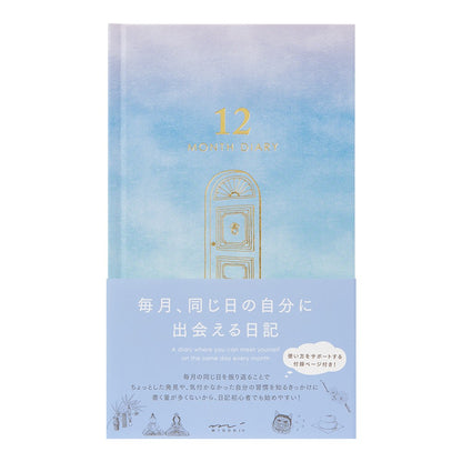 Midori Diary Gate 12-Month Planner | Blue