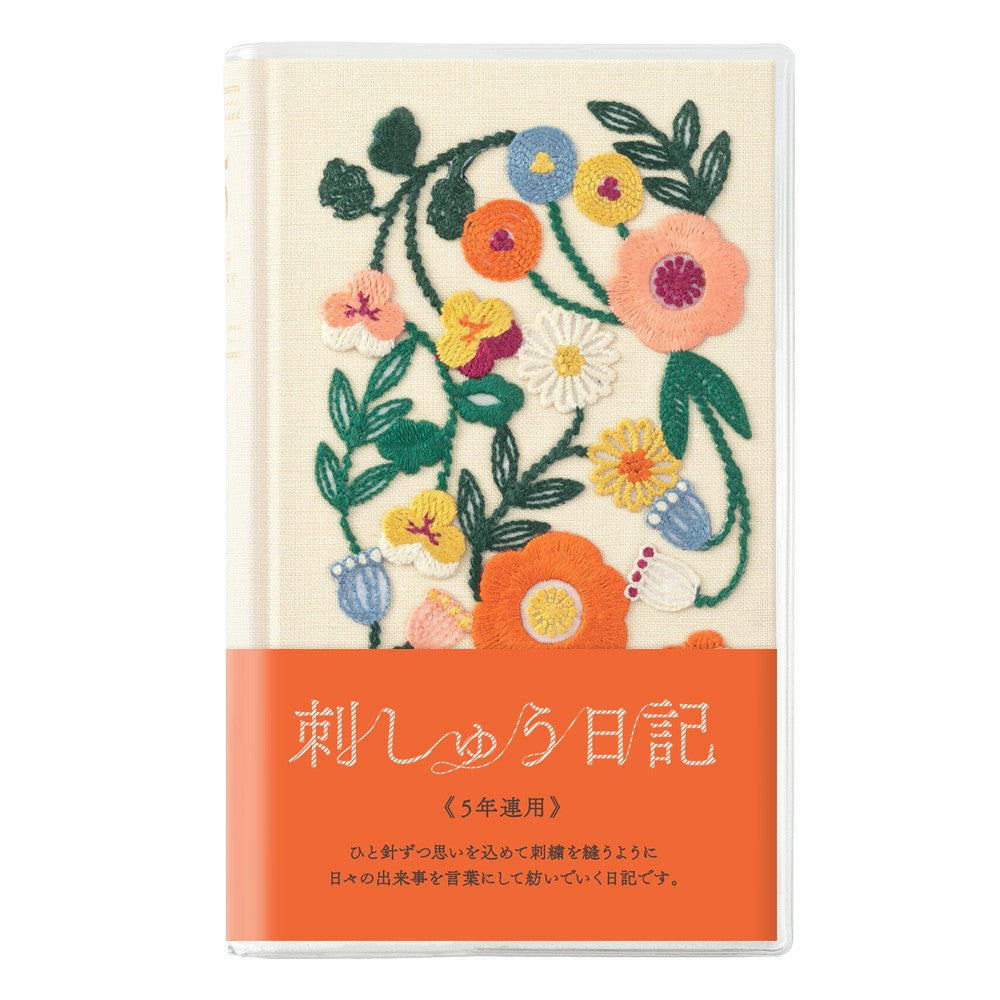 Midori 5 Years Diary | Embroidery Flower Beige