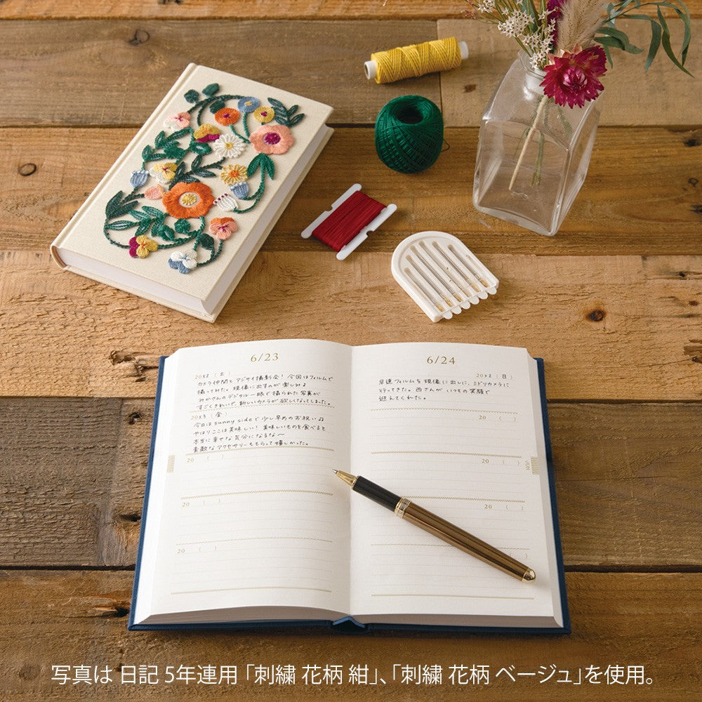 Midori 5 Years Diary | Embroidery Flower Beige