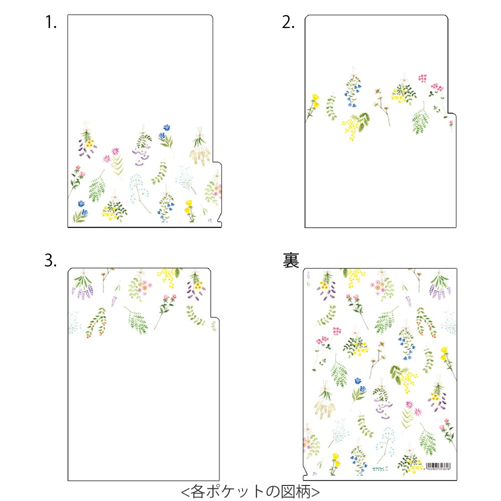 Midori A5 Folder | Dried flowers