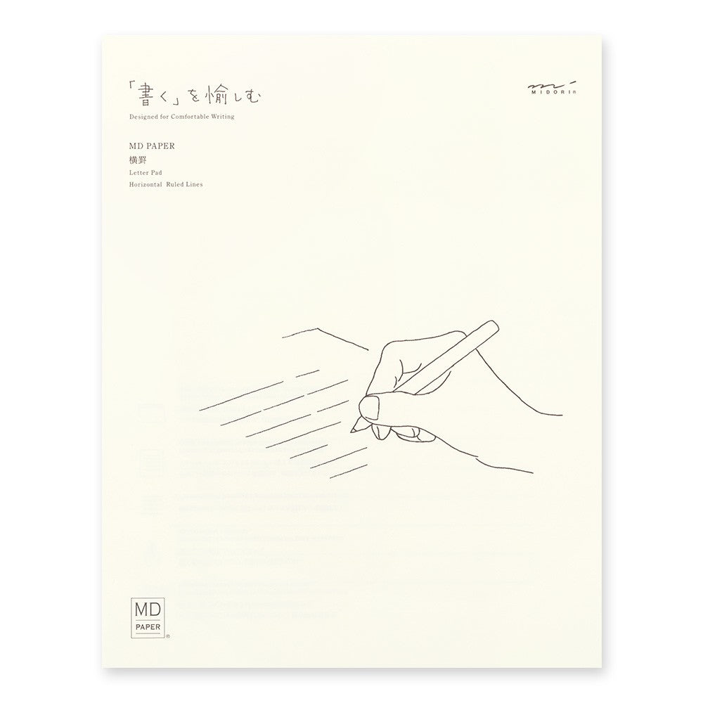 MD Letter Pad (Lined)