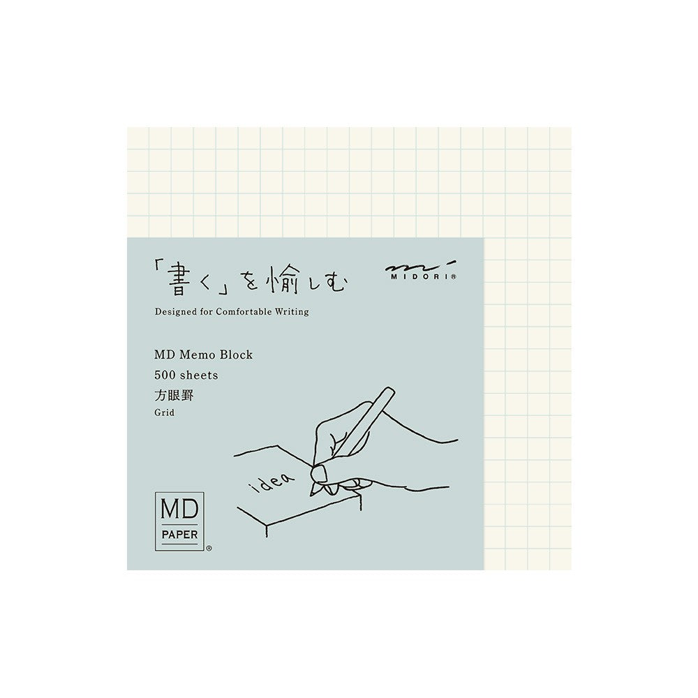 MD Block Memo Pad (Grid)