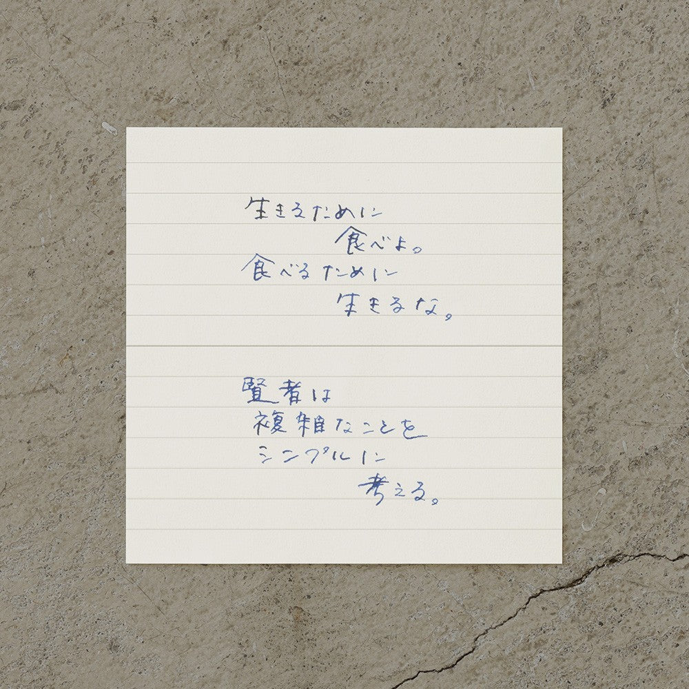 MD Block Memo Pad (Lined)