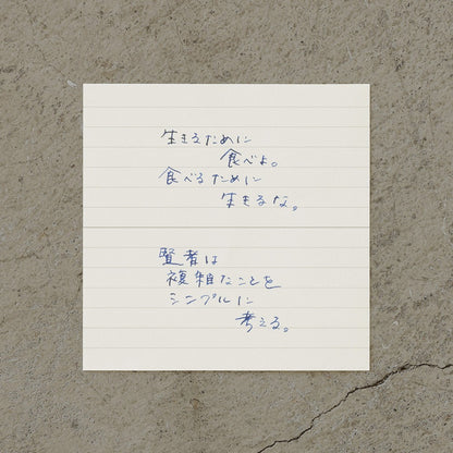 MD Block Memo Pad (Lined)
