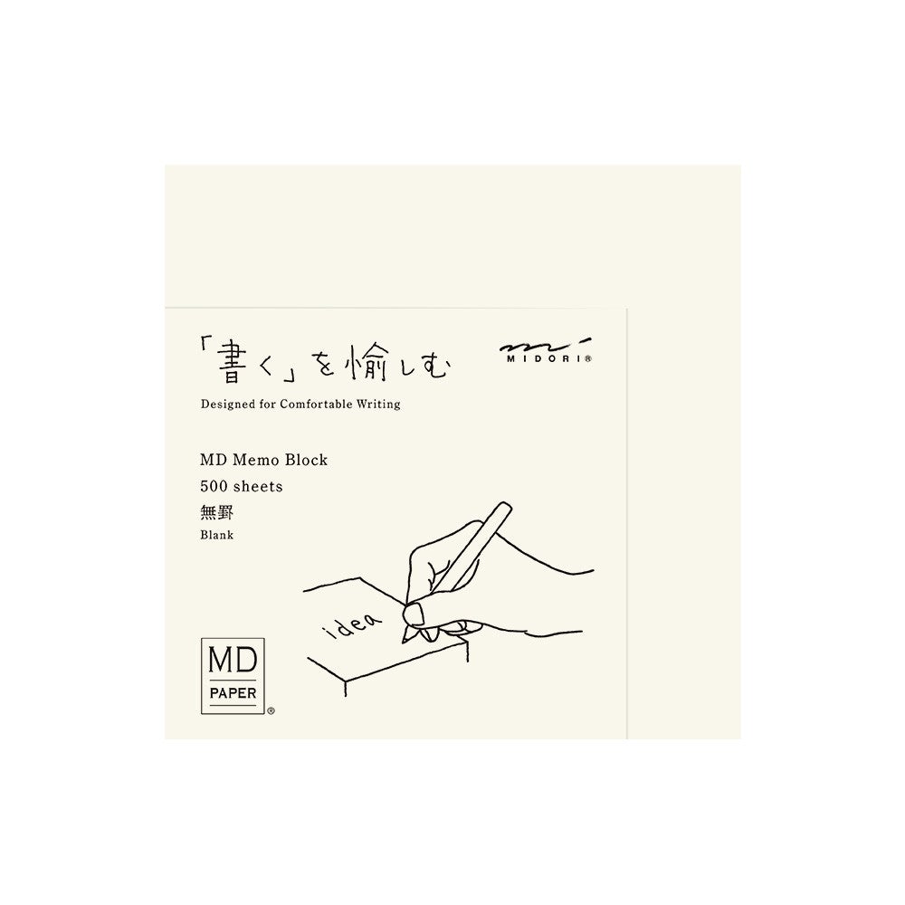 MD Block Memo Pad (Plain)