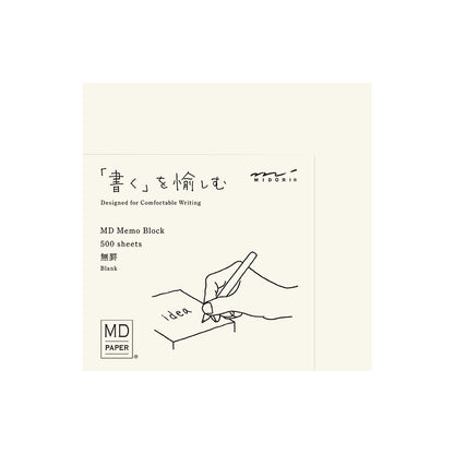 MD Block Memo Pad (Plain)
