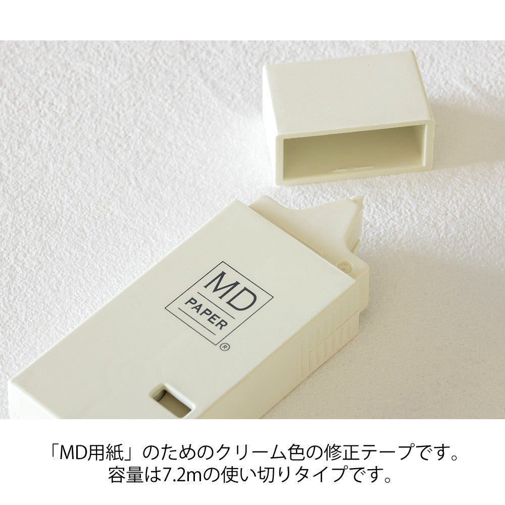 MD Correction Tape
