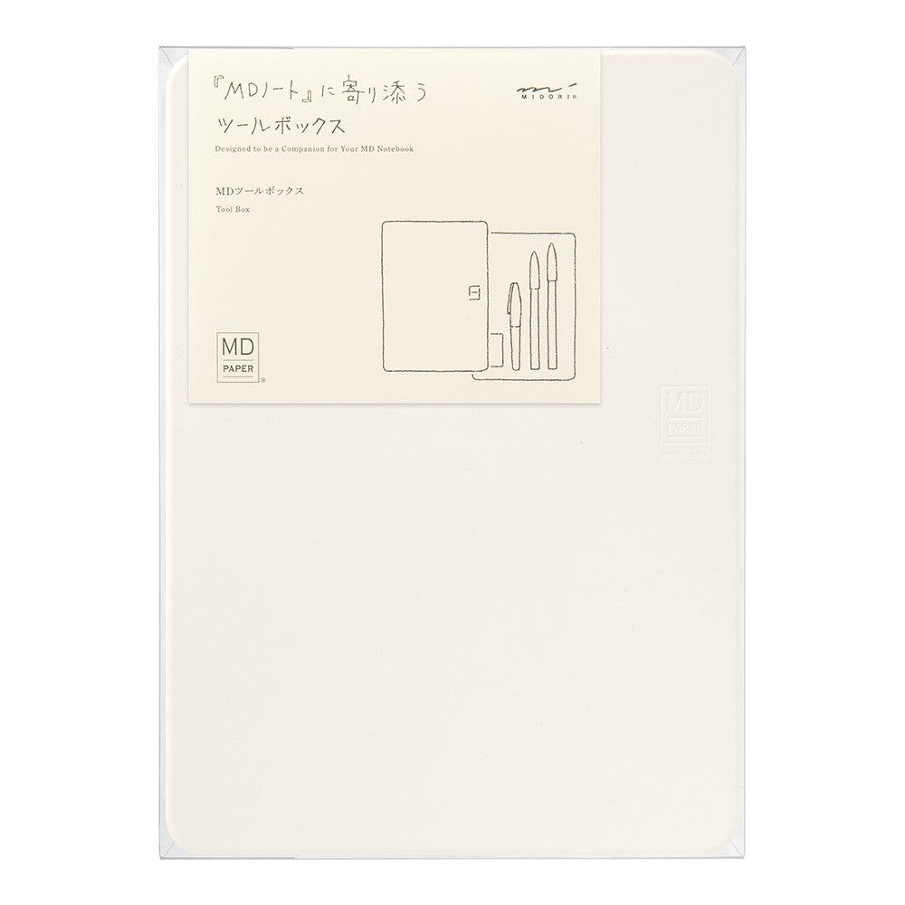 MD Tool Box 15th | Limited Edition
