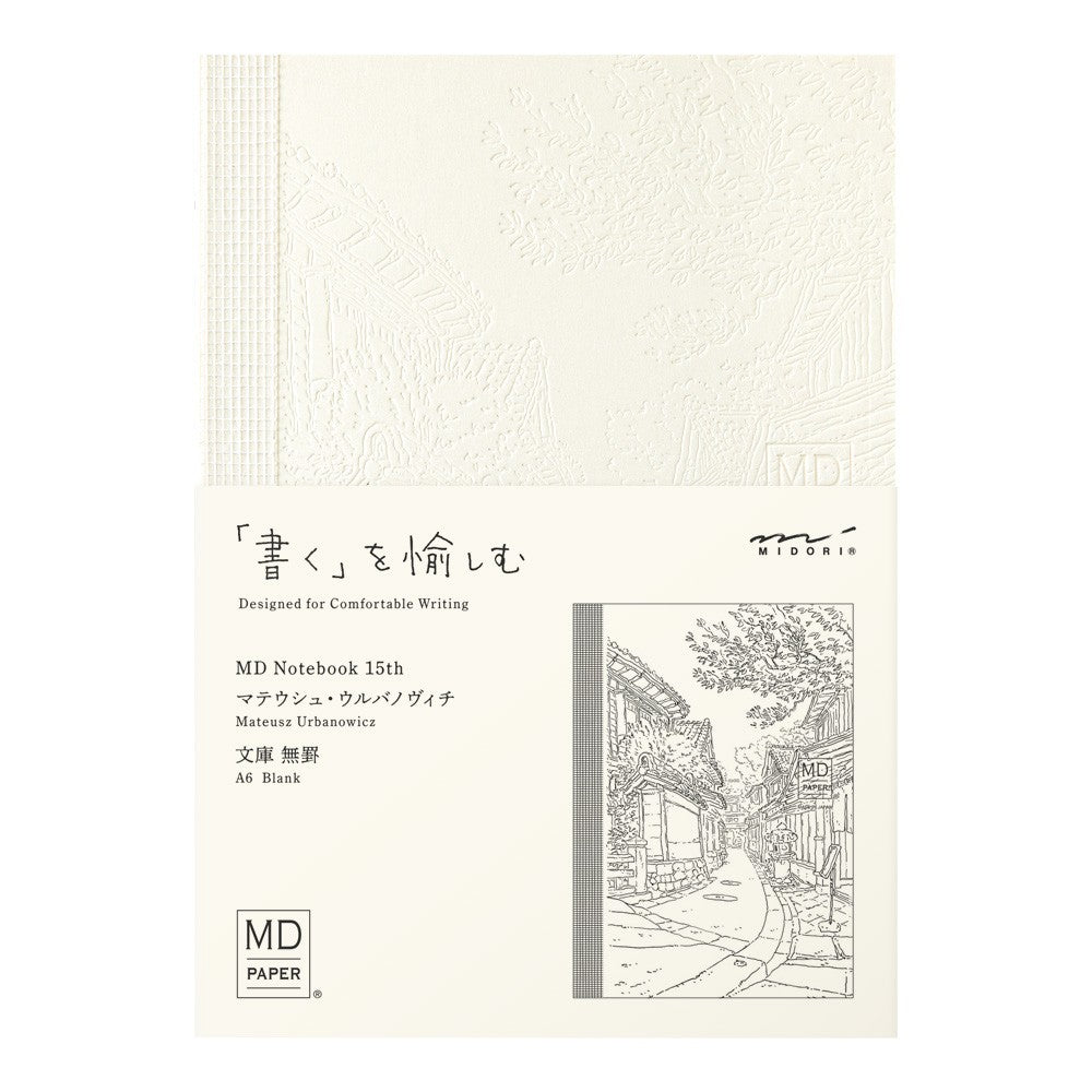 Set of 15 MD Notebook A6 Blank 15th Anniversary | Limited Edition