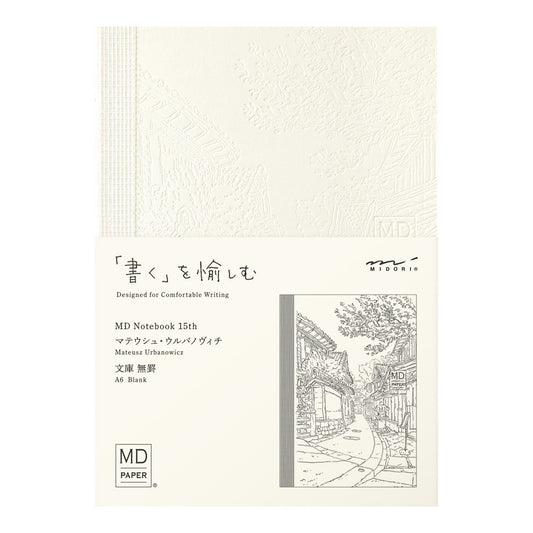 Set of 15 MD Notebook A6 Blank 15th Anniversary | Limited Edition