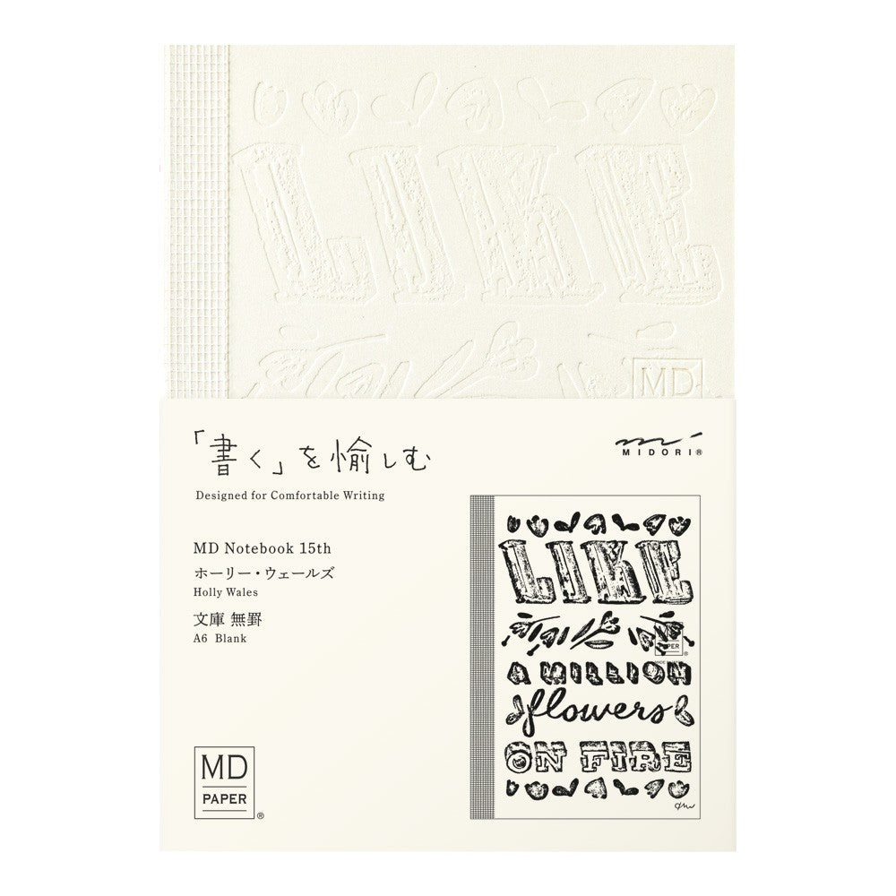 Set of 15 MD Notebook A6 Blank 15th Anniversary | Limited Edition