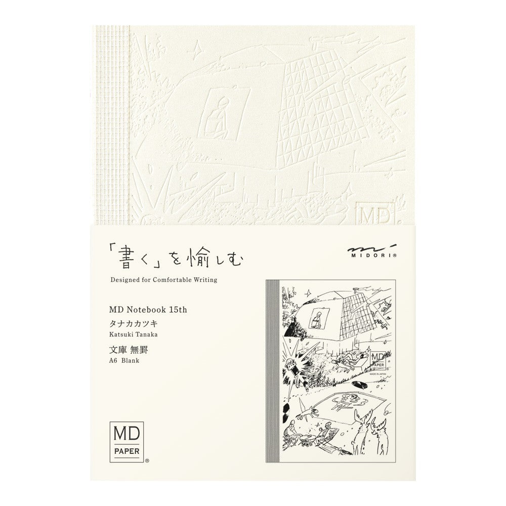 Set of 15 MD Notebook A6 Blank 15th Anniversary | Limited Edition