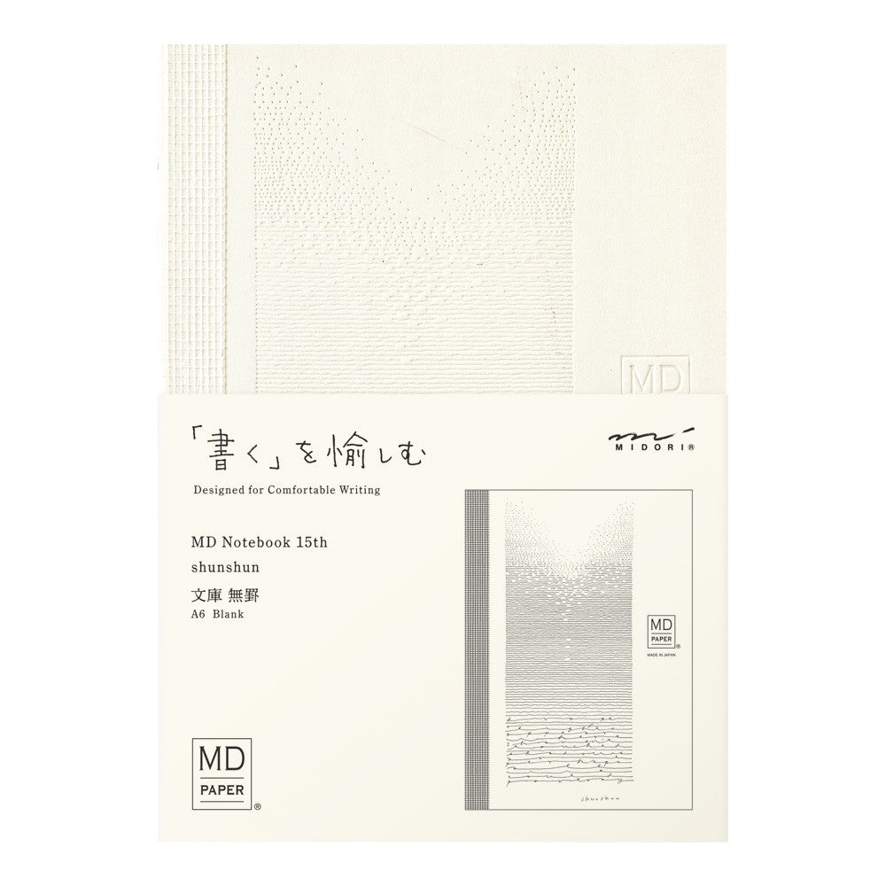Set of 15 MD Notebook A6 Blank 15th Anniversary | Limited Edition