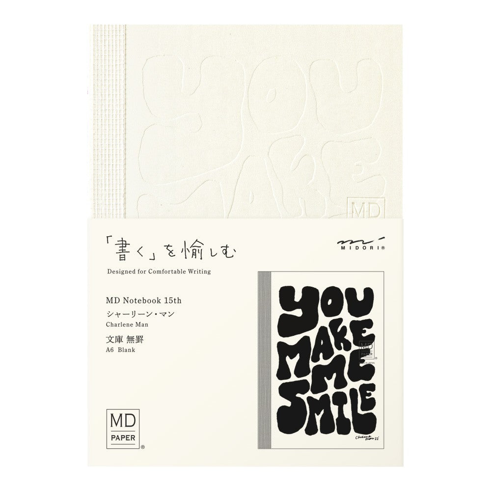Set of 15 MD Notebook A6 Blank 15th Anniversary | Limited Edition
