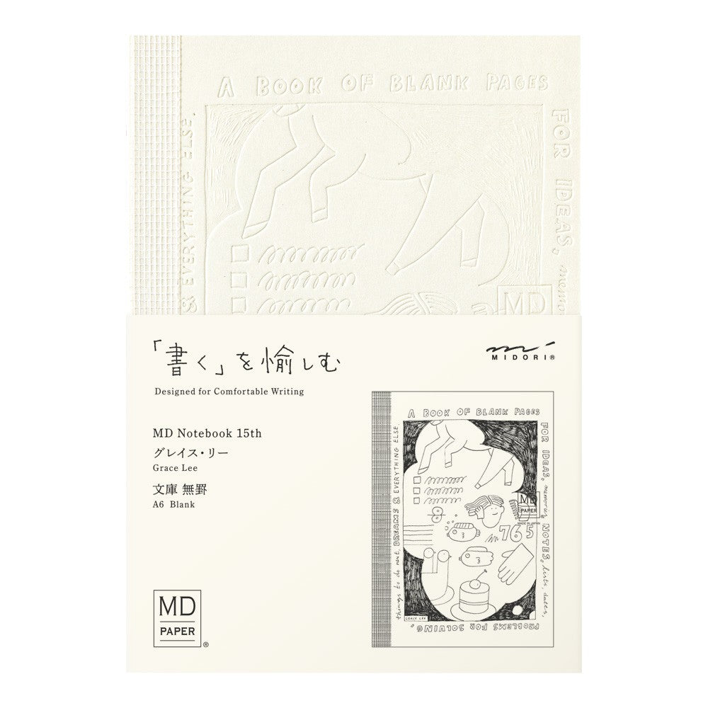 Set of 15 MD Notebook A6 Blank 15th Anniversary | Limited Edition