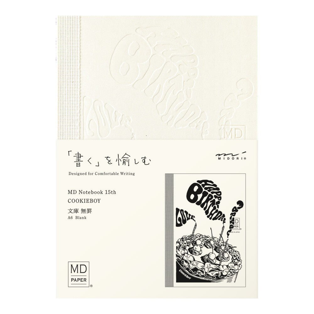 Set of 15 MD Notebook A6 Blank 15th Anniversary | Limited Edition