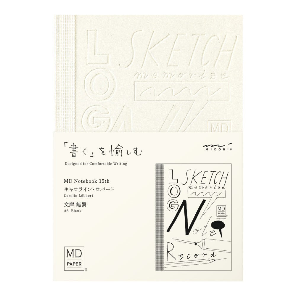 Set of 15 MD Notebook A6 Blank 15th Anniversary | Limited Edition