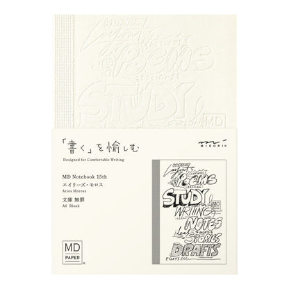 Set of 15 MD Notebook A6 Blank 15th Anniversary | Limited Edition