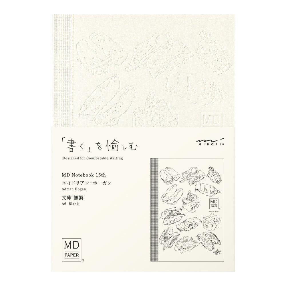 Set of 15 MD Notebook A6 Blank 15th Anniversary | Limited Edition