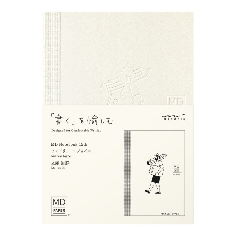 Set of 15 MD Notebook A6 Blank 15th Anniversary | Limited Edition
