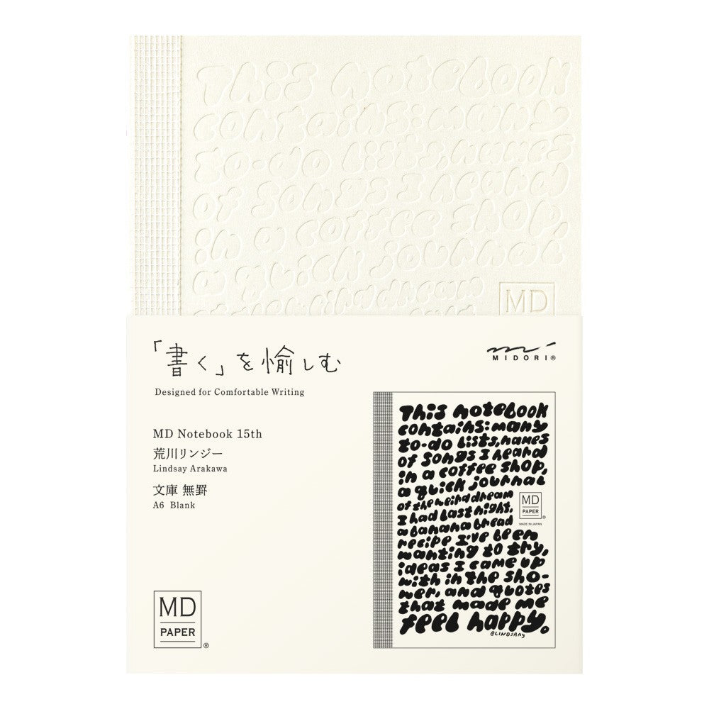 Set of 15 MD Notebook A6 Blank 15th Anniversary | Limited Edition