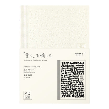 Set of 15 MD Notebook A6 Blank 15th Anniversary | Limited Edition
