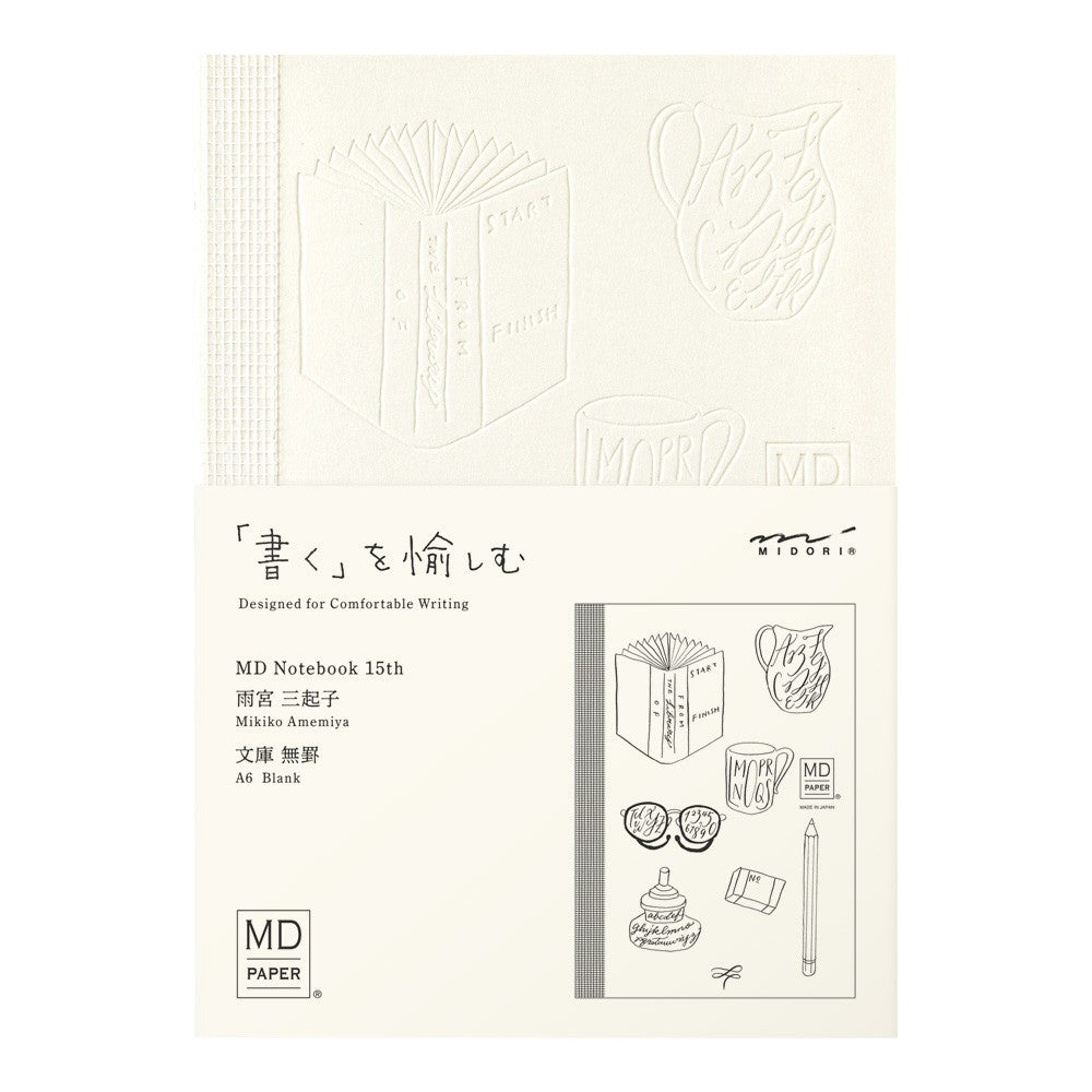 Set of 15 MD Notebook A6 Blank 15th Anniversary | Limited Edition