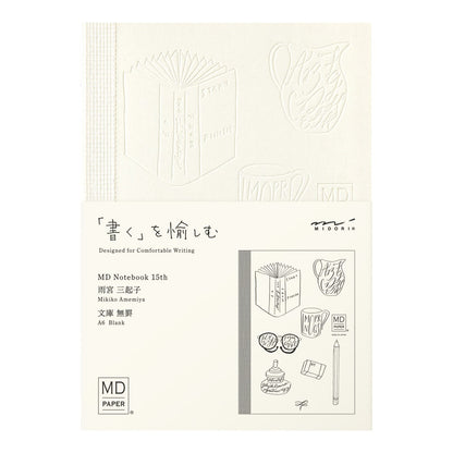 Set of 15 MD Notebook A6 Blank 15th Anniversary | Limited Edition