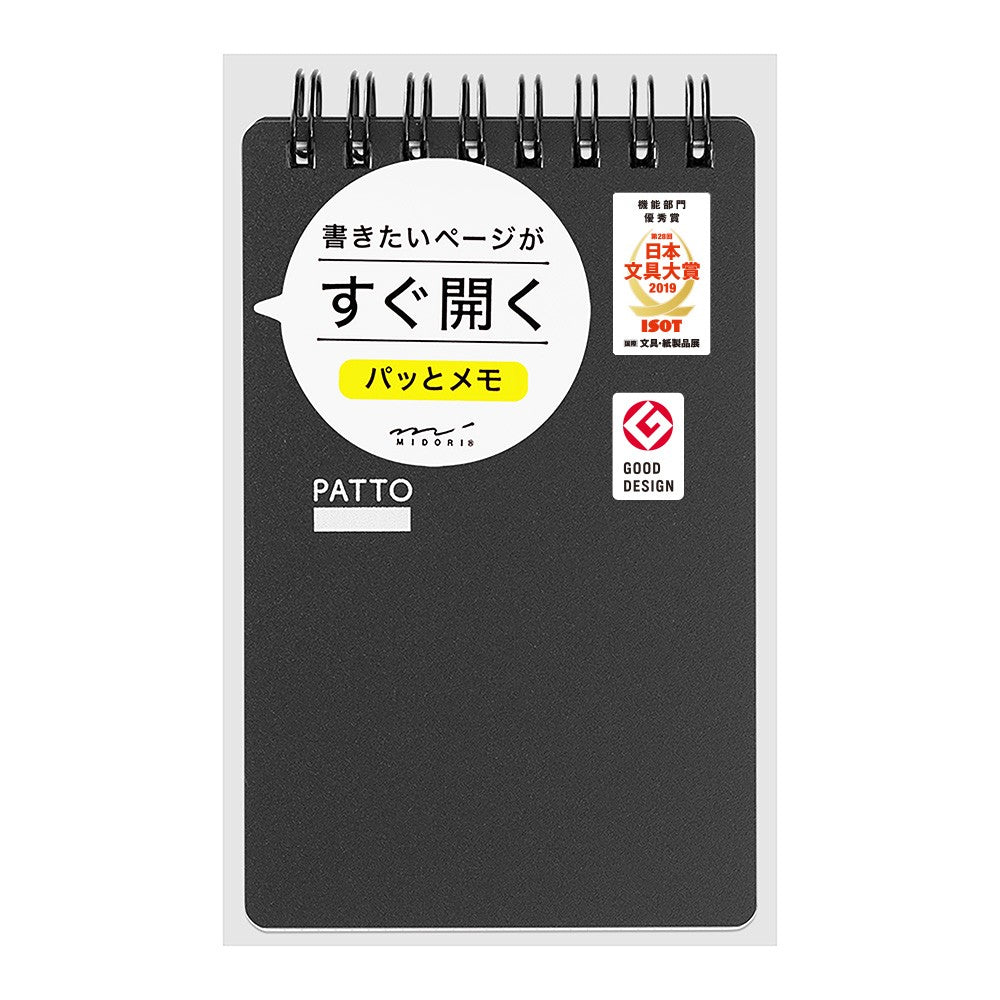 Notatnik Quick Open Memo Patto Czarny