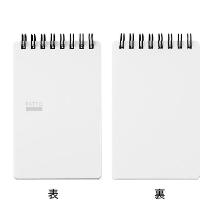 Quick Open Memo Patto White Notebook