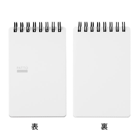 Quick Open Memo Patto White Notebook