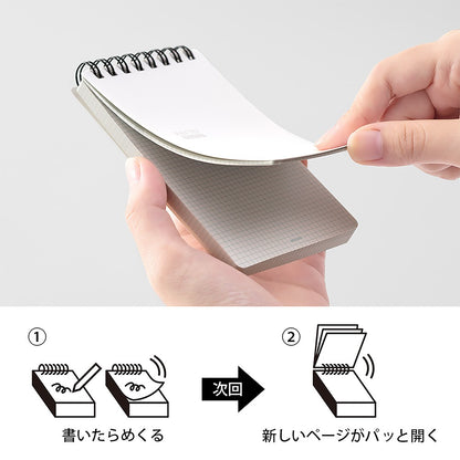 Quick Open Memo Patto White Notebook