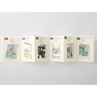 Traveler's Notebook Refill 018 (Passport Size): Accordion Fold Paper
