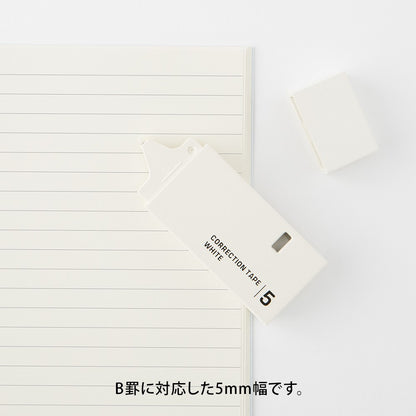 Midori Correction Tape 5 mm | White