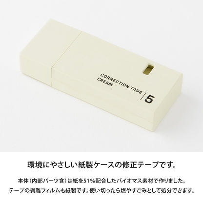 Korektor Midori Correction Tape 5 mm | Kremowy