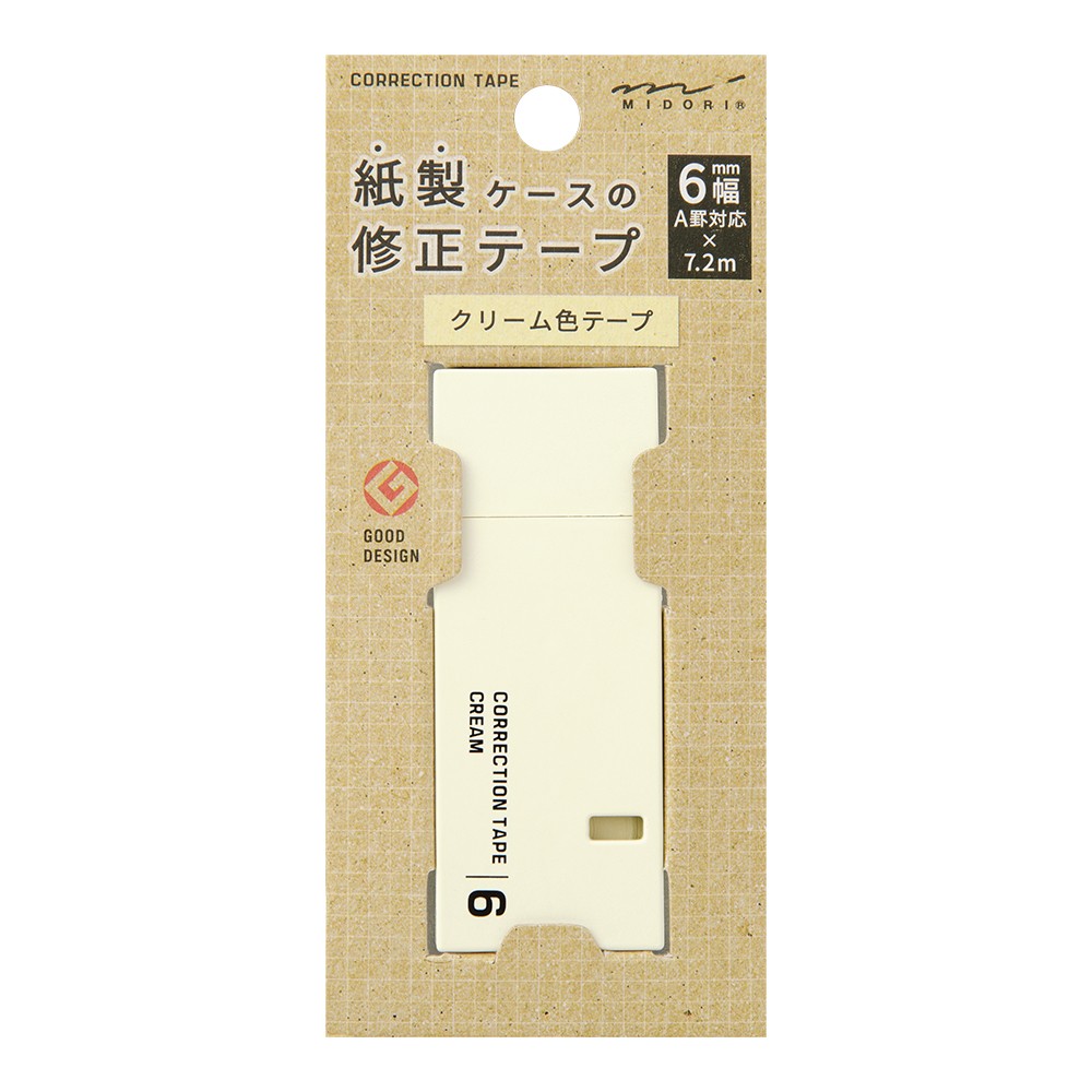 Korektor Midori Correction Tape 6 mm | Kremowy