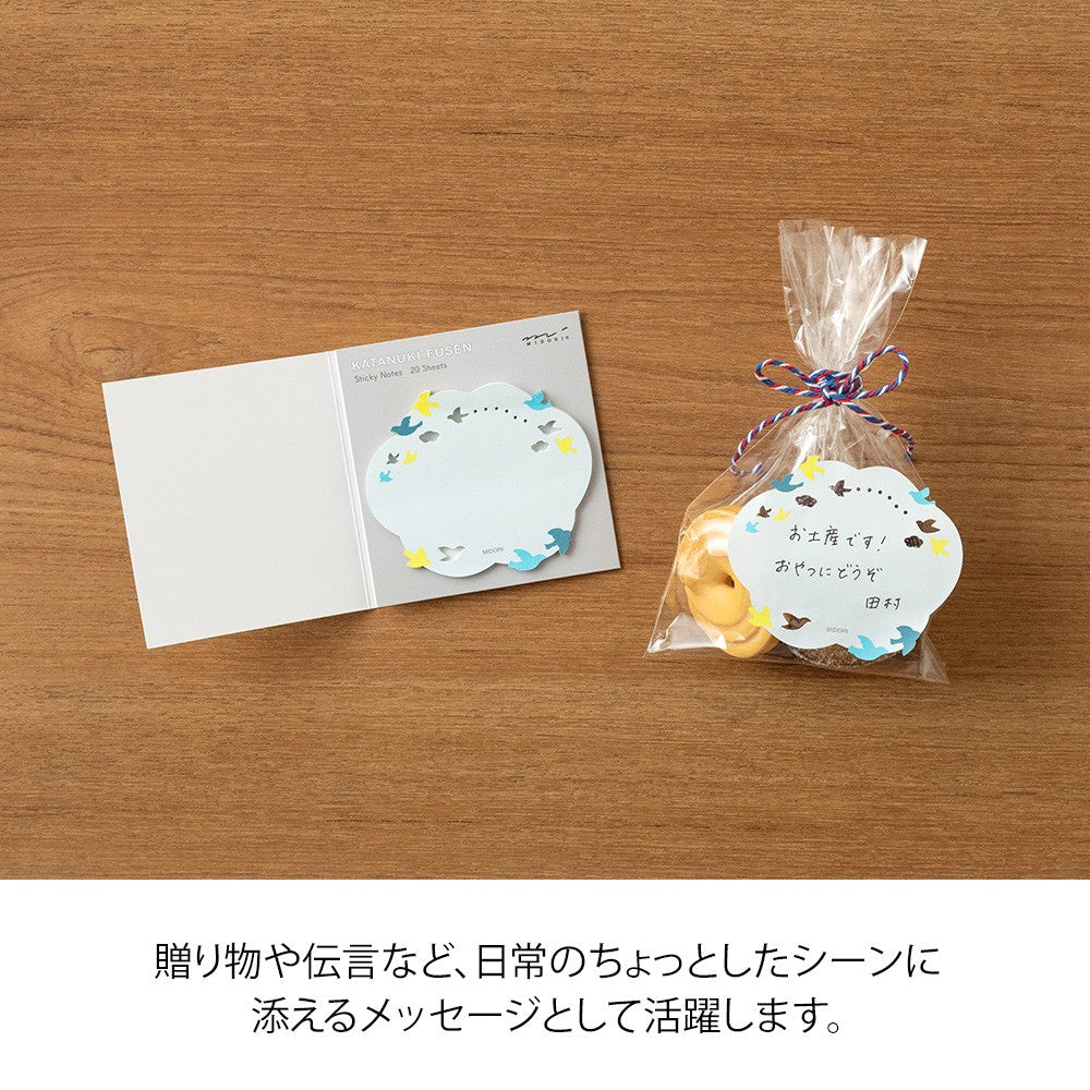 Midori Katanuki Fusen Sticky Notes Birds