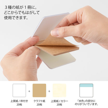 Midori Choise Sticky Notes | Natural Colors