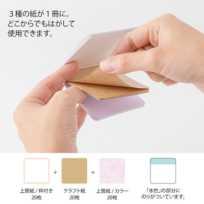 Midori Choise Sticky Notes | Warm Colors