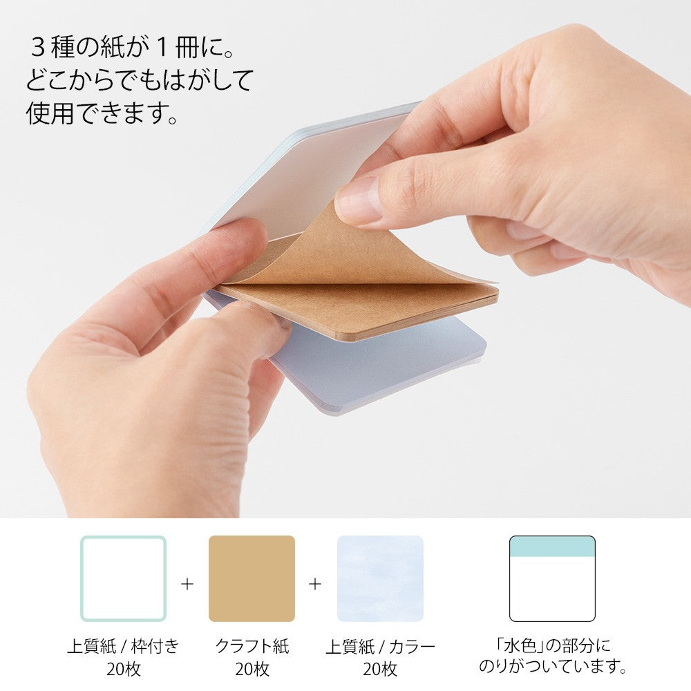 Karteczki samoprzylepne Midori Choise Sticky Notes | Cold Colors