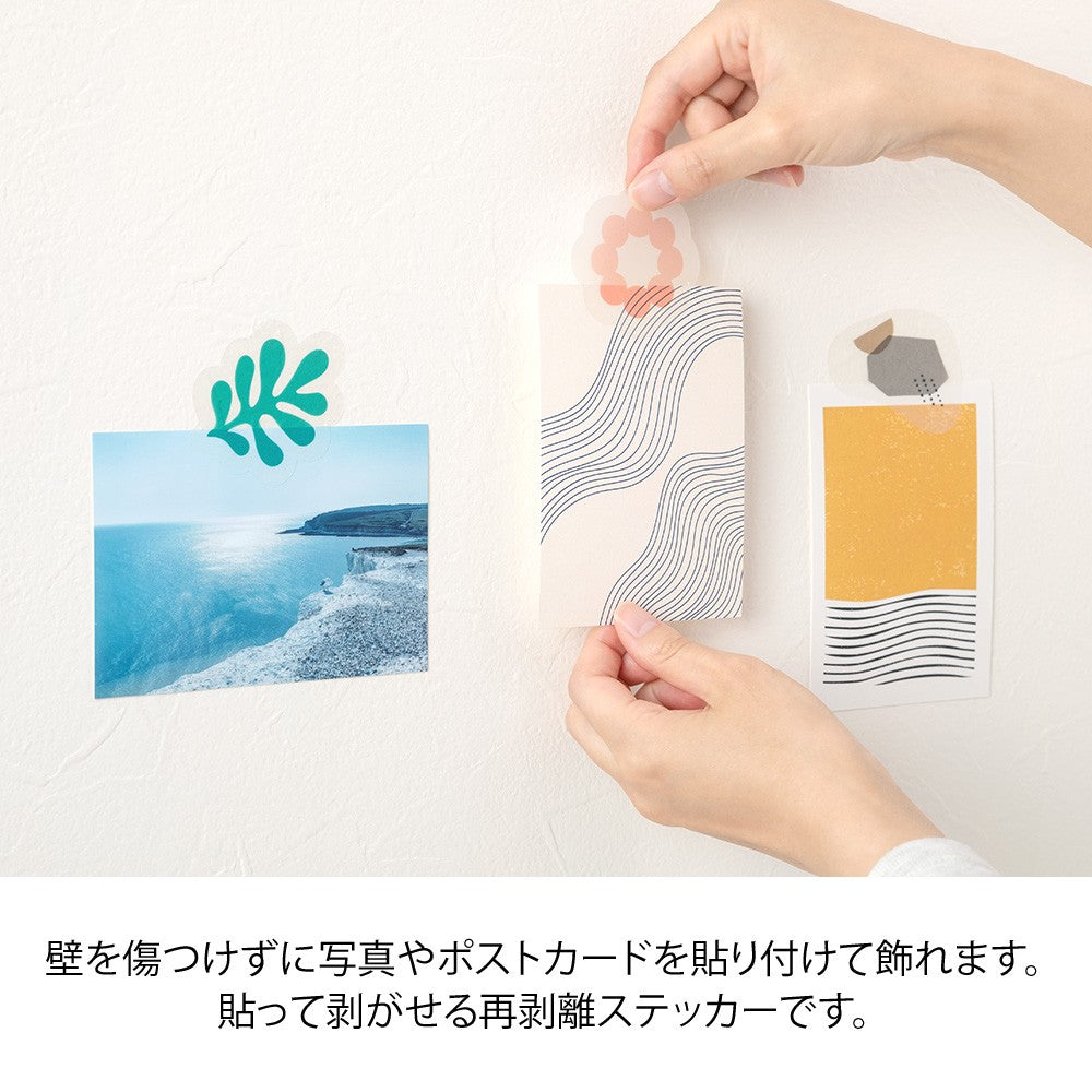 Midori Clip Sticker Geometric Patterns